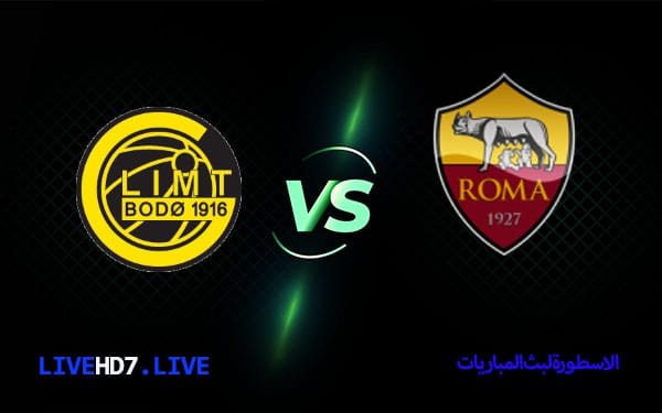 روما وبودوغليمت