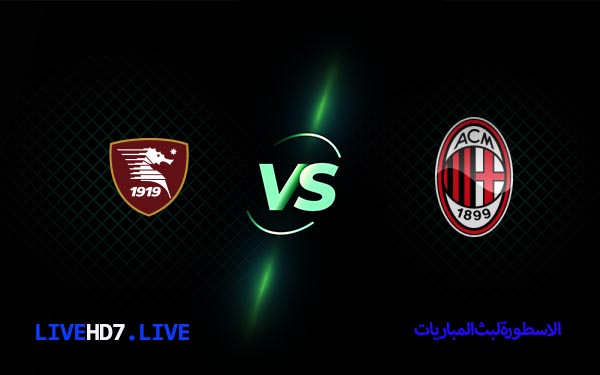 ميلان وساليرنيتانا