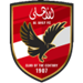 مشاهدة مباراة الأهلي | كرة يد و الزمالك | كرة يد بتاريخ 12-05-2025 في دوري كأس السوبر الإفريقي | كرة يد 1 الأهلي | كرة يد