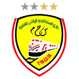 السكة الحديد